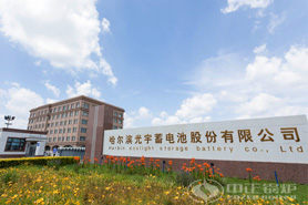 中正WNS系列燃氣低氮鍋爐加速蓄電池產(chǎn)業(yè)轉型升級實現(xiàn)新發(fā)展
