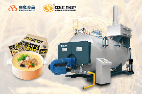中正低氮燃氣鍋爐，助力方便面工廠產(chǎn)業(yè)升級